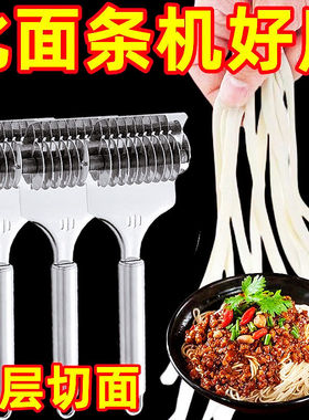 新升级手动切面器家用不锈钢切面刀滚轮切面神器削面器切面条神器