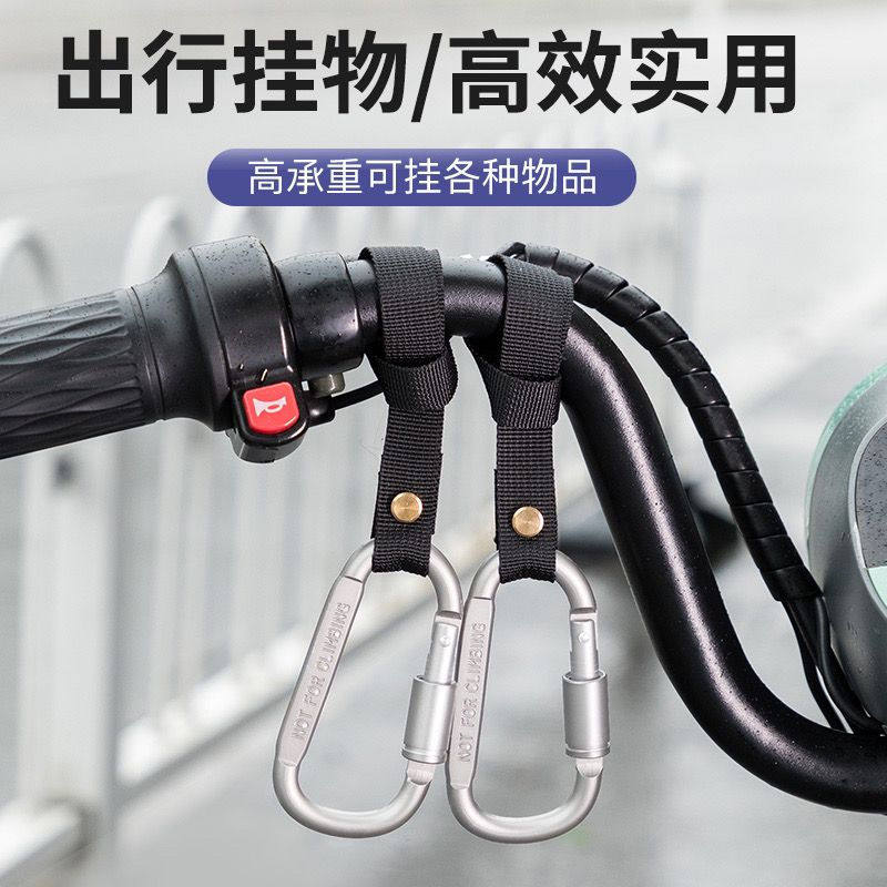 电动车挂钩前置通用电瓶车推车摩托车挂物钩挂头盔外卖书包金属钩