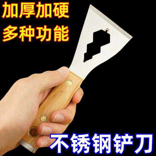 加厚不锈钢多功能刮刀装修用