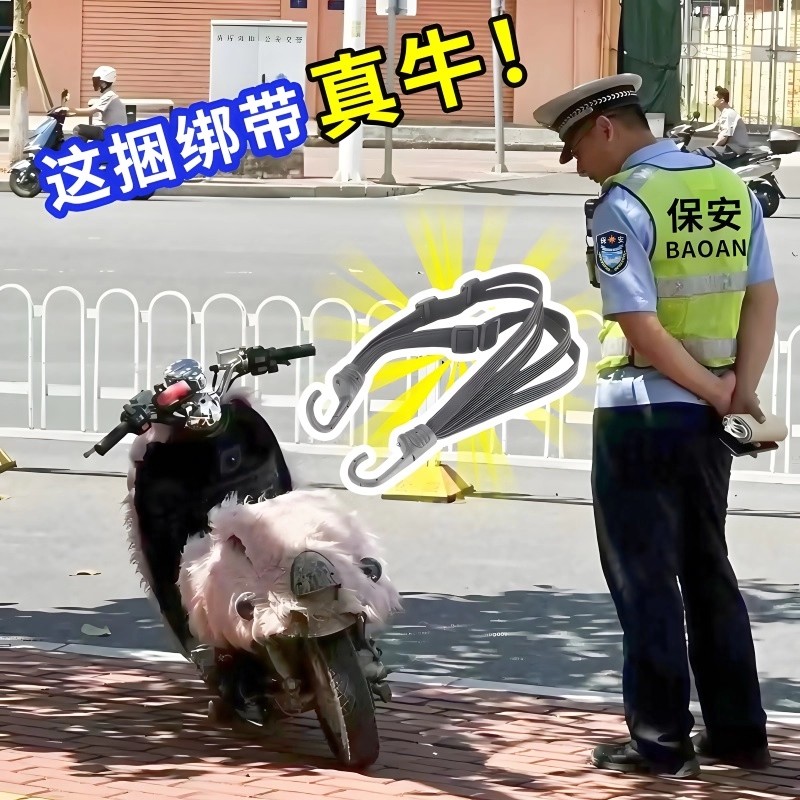 摩托车绑带弹力绳电动车捆绑带