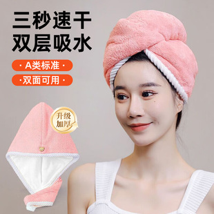 干发帽超强吸水速干擦头发毛巾包边双面可用加厚成人女双层速干帽