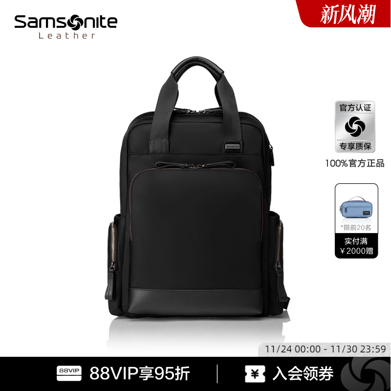 抑菌电脑包大容量商务背包