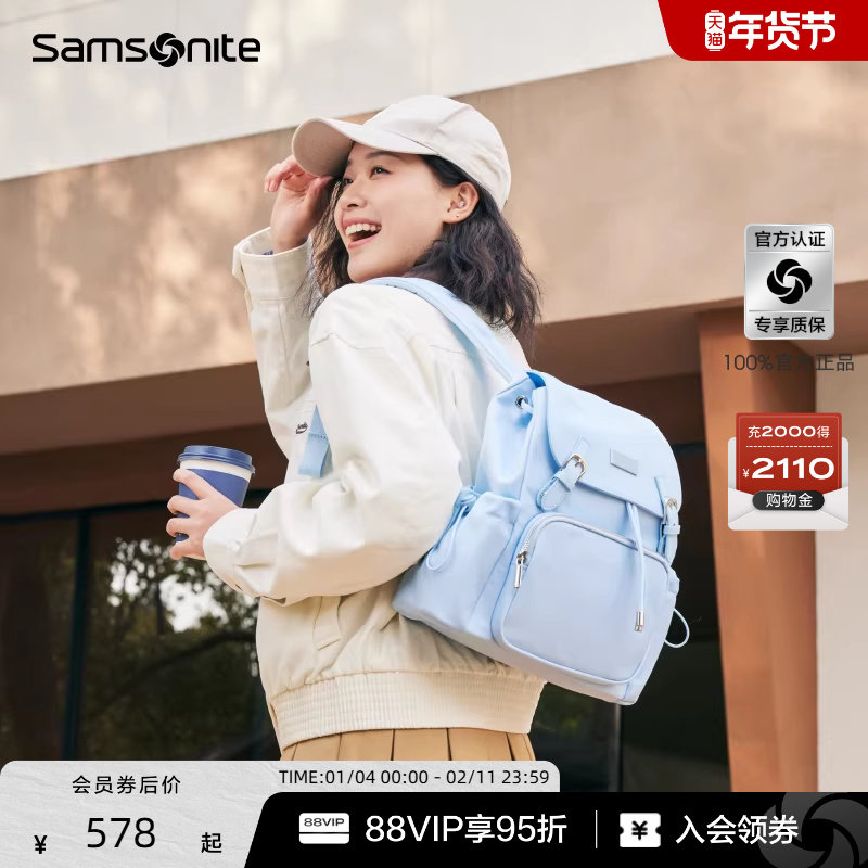 Samsonite新秀丽书包女士新款轻便通勤双肩包休闲旅行小众背包NW7