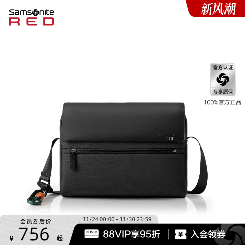 SAMSONITERED皮质翻盖斜挎包