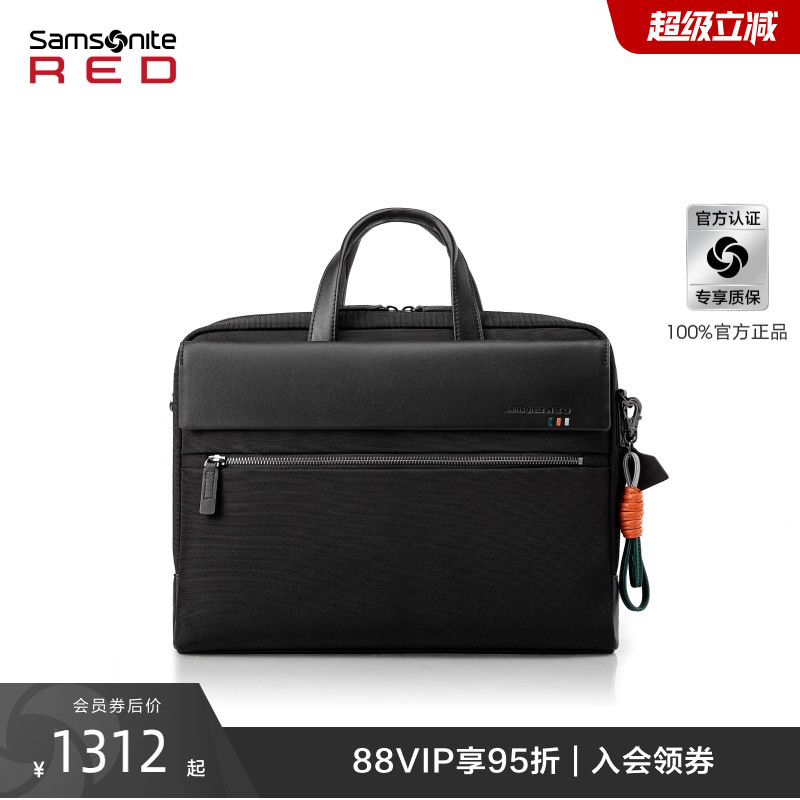 SAMSONITERED时尚大容公文包