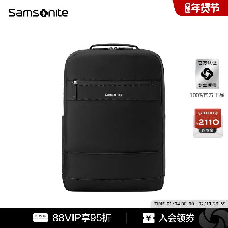 Samsonite新秀丽男士商务双肩包出差大容量电脑背包通勤百搭款TX6,箱包皮具/热销女包/男包,双肩背包,淘宝优惠券,粉丝福利购,淘宝优惠卷