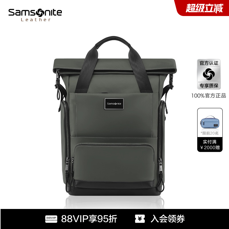 新秀丽男双肩包通勤16英寸电脑