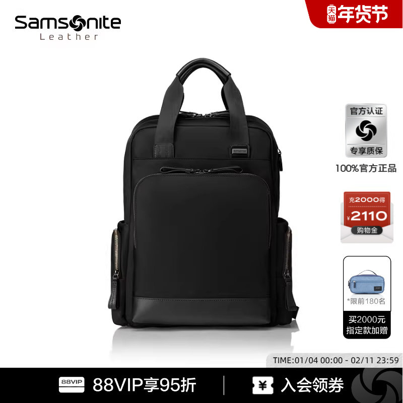 【新年礼物】Samsonite新秀丽双肩包手提电脑包大容量商务旅行包,箱包皮具/热销女包/男包,双肩背包,淘宝优惠券,粉丝福利购,淘宝优惠卷