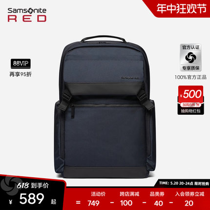 Samsonite/新秀丽双肩包男 商务通勤背包大容量电脑包超轻书包GT7