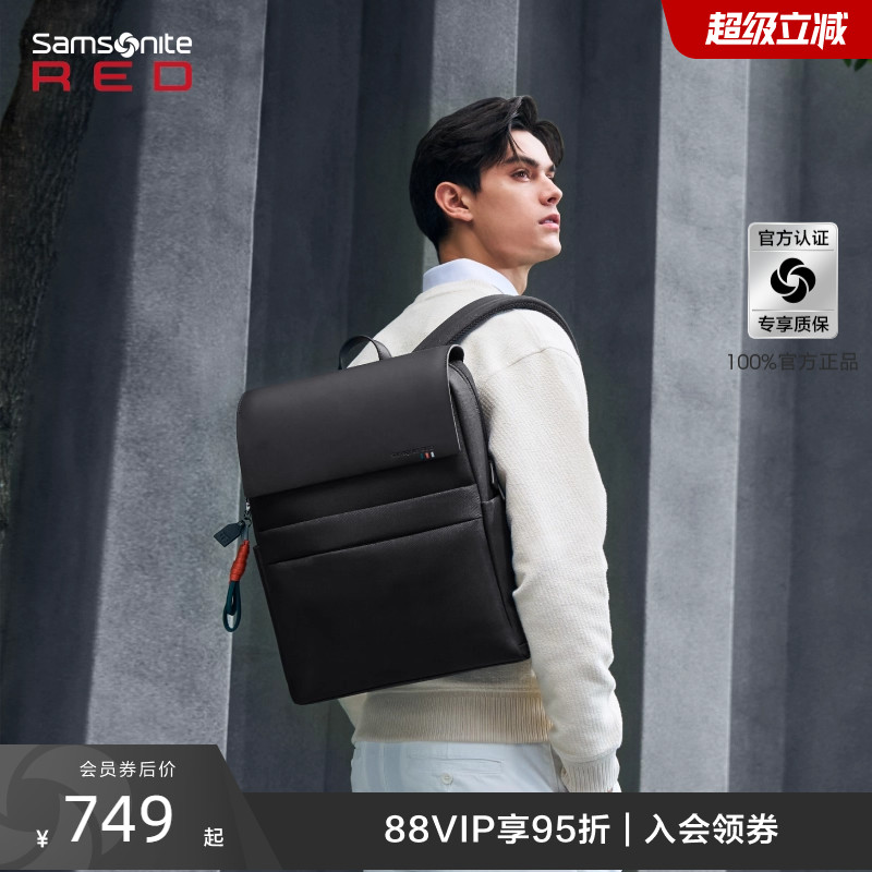 Samsonite/新秀丽新款男士背包手提休闲旅行电脑包商务双肩包*NZ3