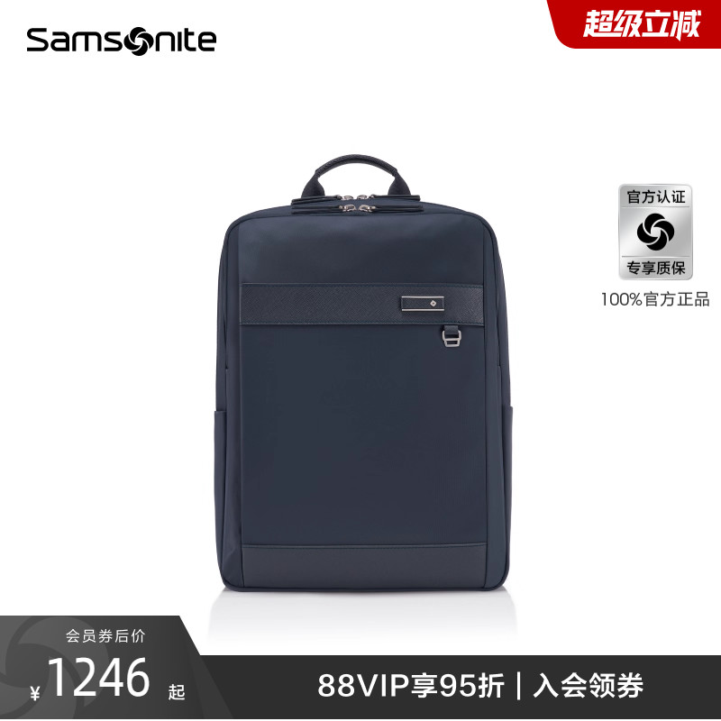 新秀丽时尚都市通勤翻盖双肩包