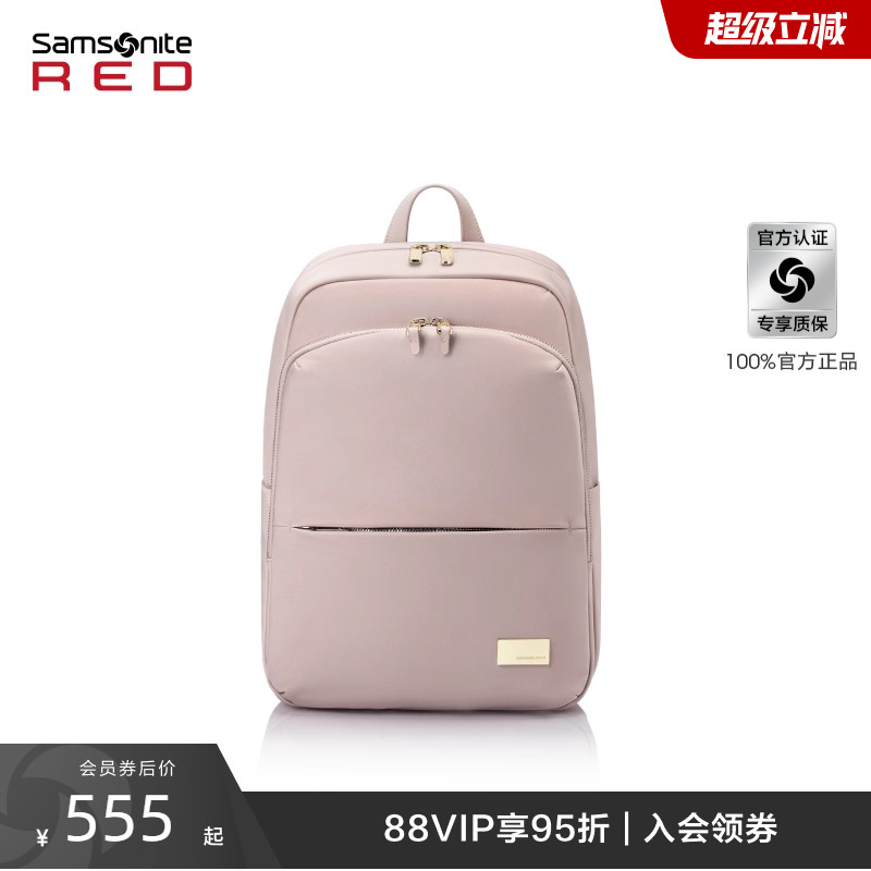 新秀丽轻便大容量休闲双肩包