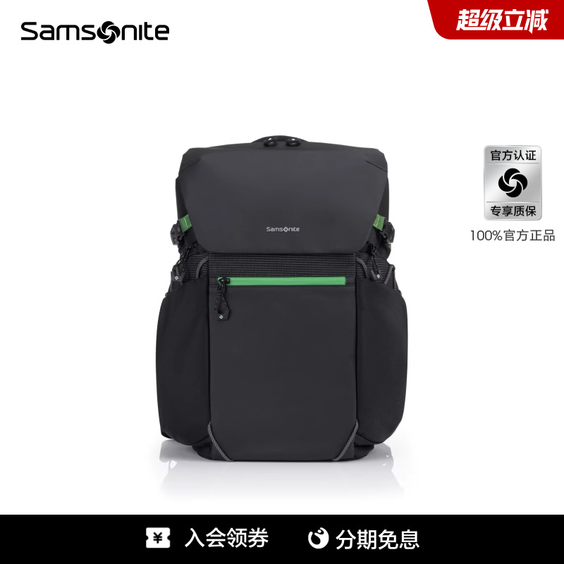 Samsonite/新秀丽双肩包25年新款赛博风背包男士大容量电脑包NY0