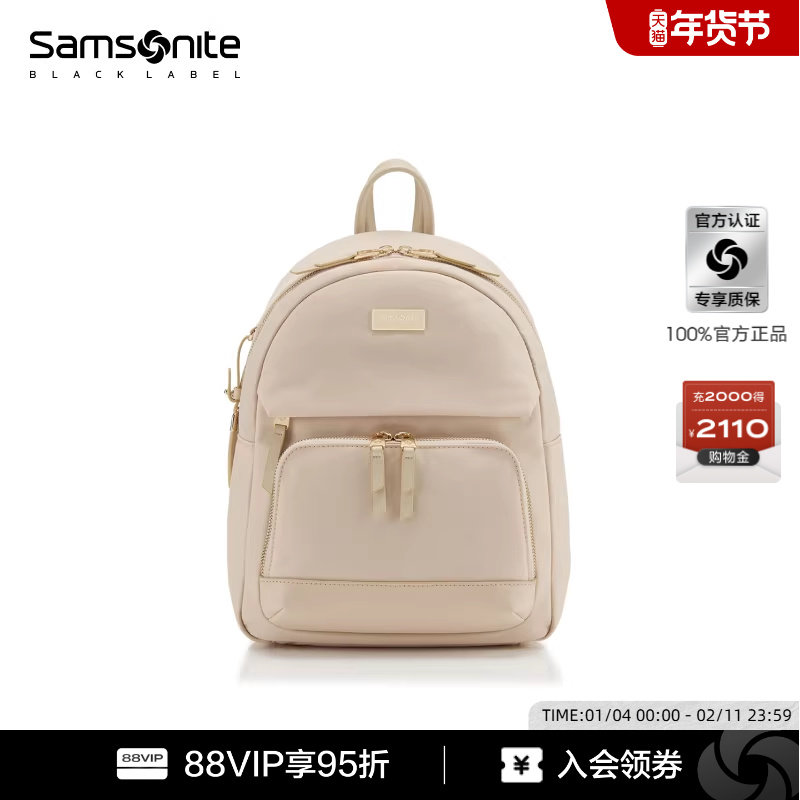 Samsonite/新秀丽女士双肩包2025新款休闲轻便大容量时尚背包*NU8,箱包皮具/热销女包/男包,双肩背包,淘宝优惠券,粉丝福利购,淘宝优惠卷