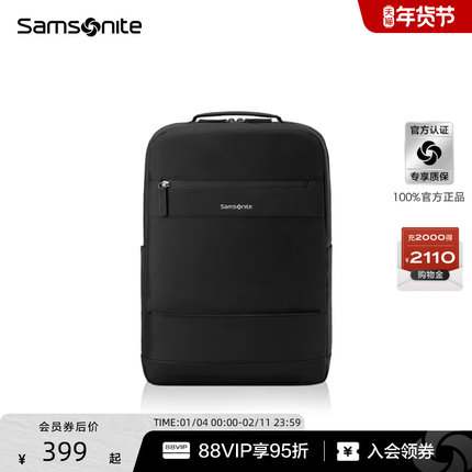 Samsonite新秀丽男士电脑包大容量轻便背包差旅商务通勤双肩包TX6