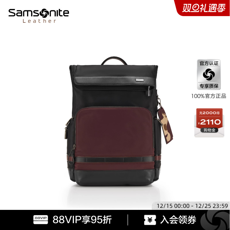 新秀丽休闲商务通勤双肩包