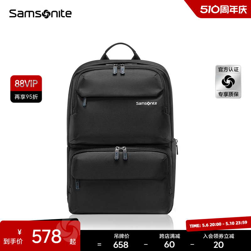 Samsonite/新秀丽双肩包男 书包15寸大容电脑时尚轻商务背包36B