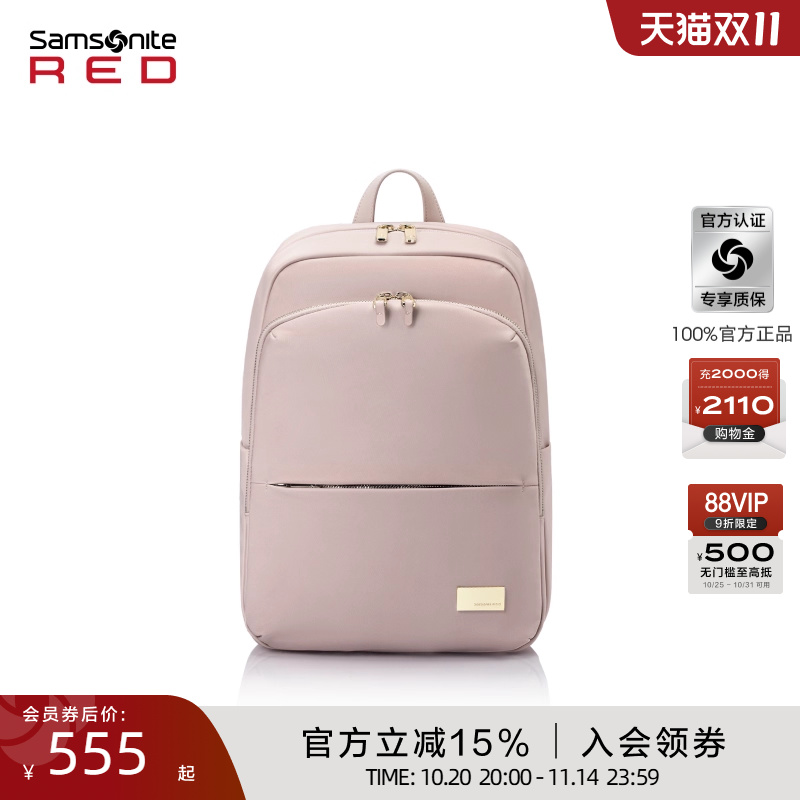 新秀丽轻便大容量休闲双肩包