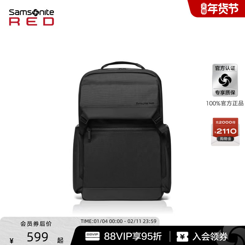 Samsonite/新秀丽男士商务电脑包通勤双肩包大容量背包书包GT7,箱包皮具/热销女包/男包,双肩背包,淘宝优惠券,粉丝福利购,淘宝优惠卷