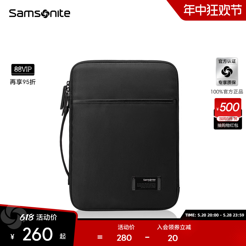 Samsonite/新秀丽时尚通勤手提包商务纯色防震13.3英寸电脑包36B-封面