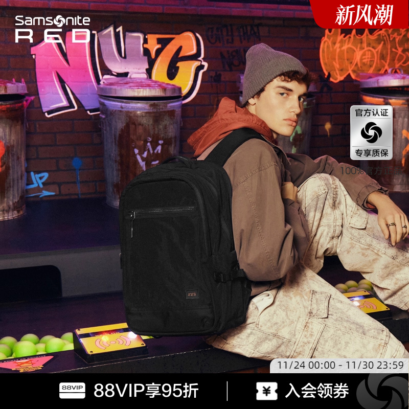 新秀丽大容休闲简约双肩包