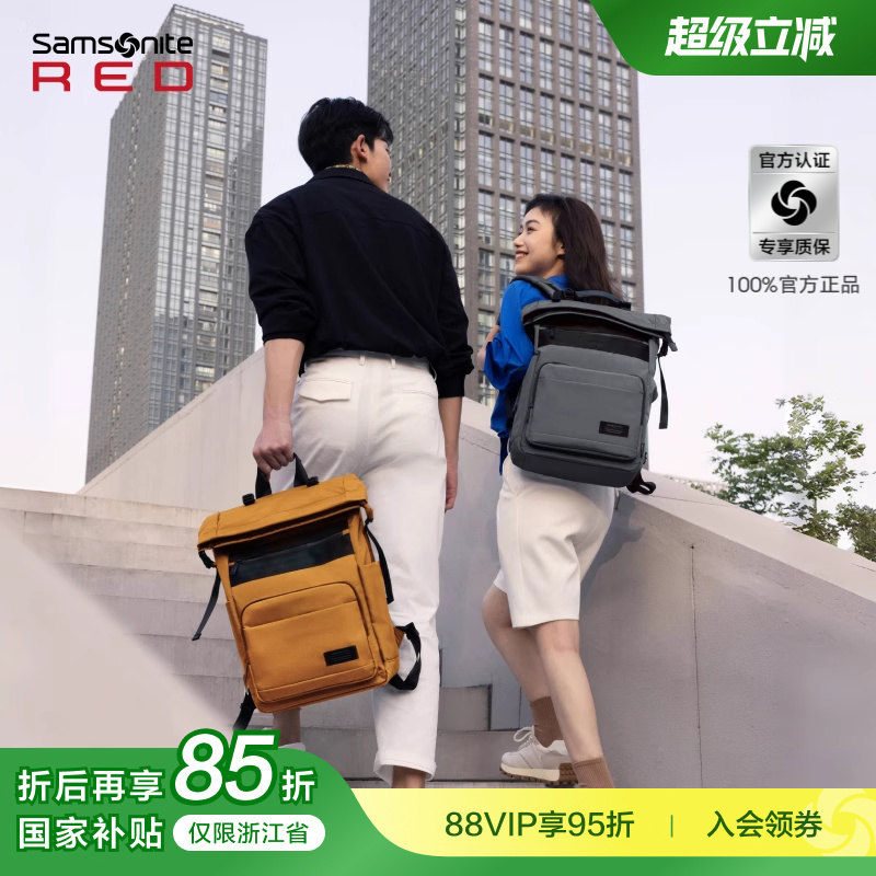 Samsonite新秀丽背包休闲通勤电脑包旅行大容量双肩包女书包男QE7