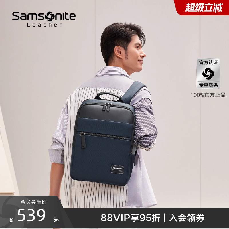 新秀丽商务立体14寸tt0电脑背包