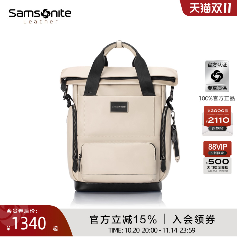 新秀丽时尚翻盖男女同款背包