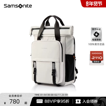 【新年礼物】Samsonite新秀丽双肩包大容量时尚轻便旅行通勤包TQ5