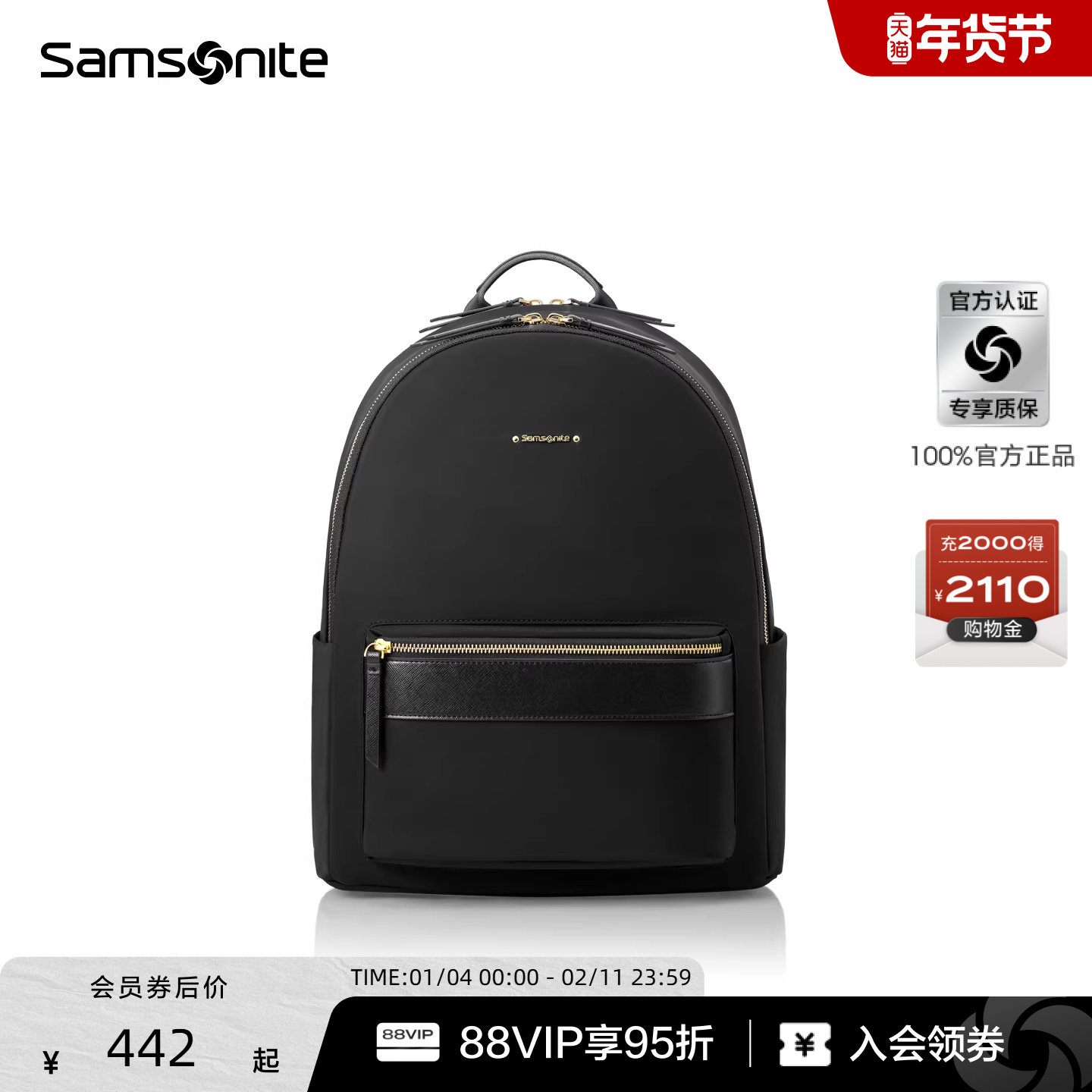 Samsonite新秀丽双肩背包女款旅行包大学生书包短途外出电脑包TQ4