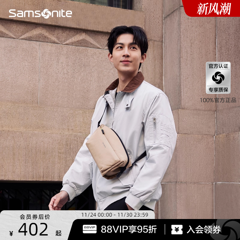 新秀丽轻盈男士斜挎包简约日常