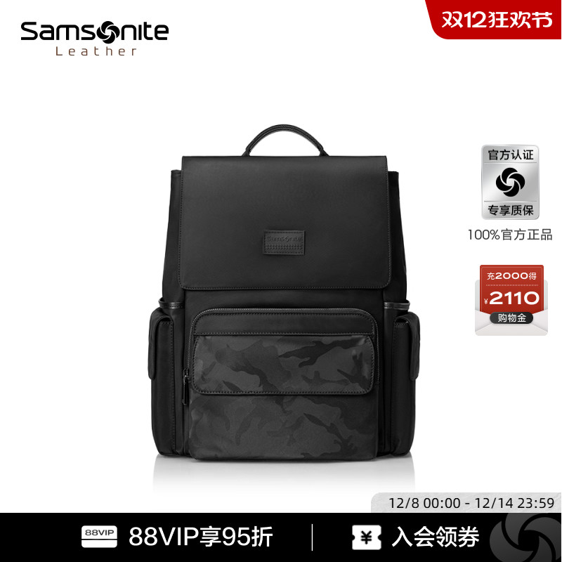 Samsonite/新秀丽双肩包男