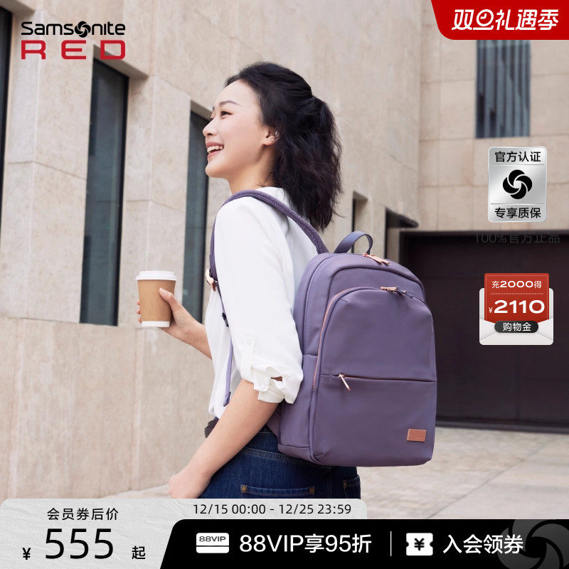 【圣诞礼物】Samsonite新秀丽休闲双肩包女通勤出差轻便电脑包GV1