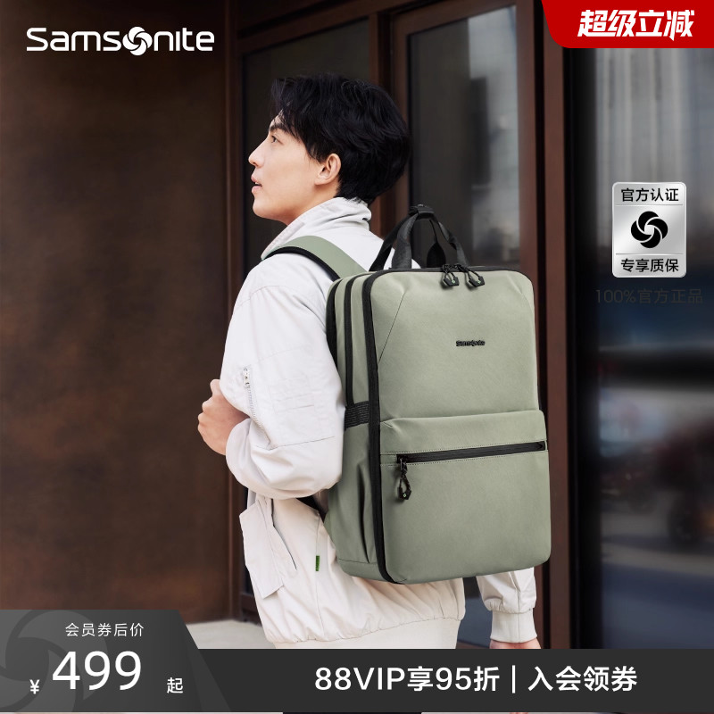 Samsonite新秀丽新款双肩包休闲旅行大容量背包男士通勤电脑包NX5