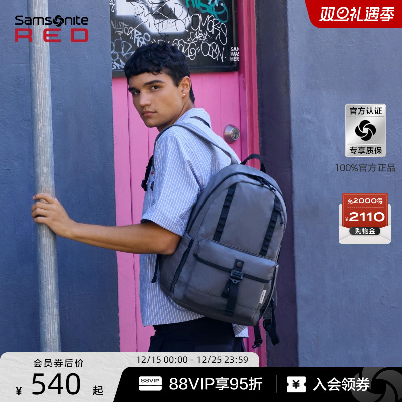 Samsonite新秀丽休闲背包男25新款大容量轻便通勤电脑双肩包女UG4