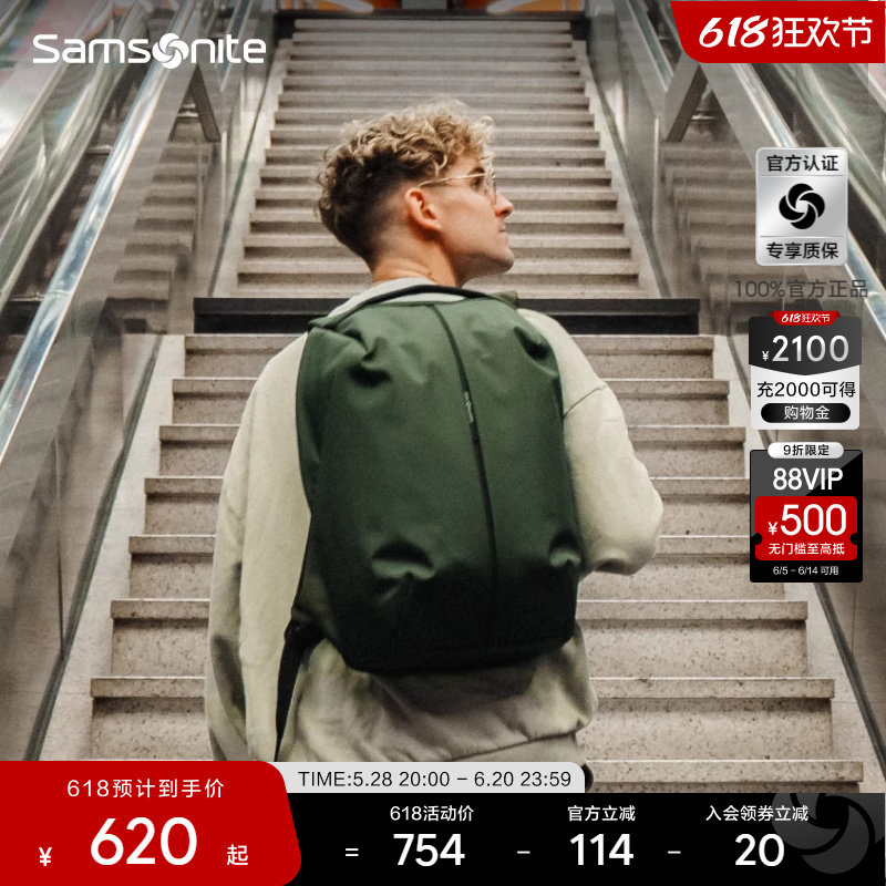 【父亲节礼物】Samsonite新秀丽双肩包男士大容量轻便防盗背包KO8