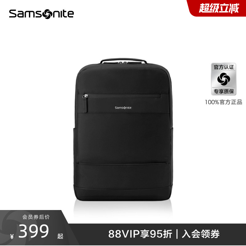 新秀丽商务出差男士双肩包