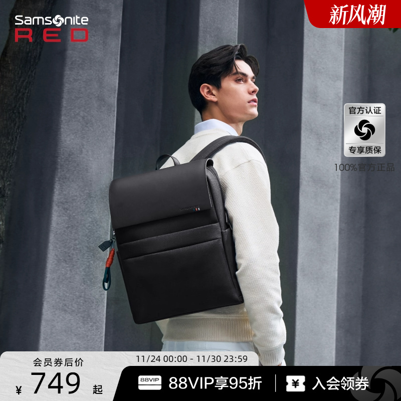 Samsonite/新秀丽电脑包大容量男