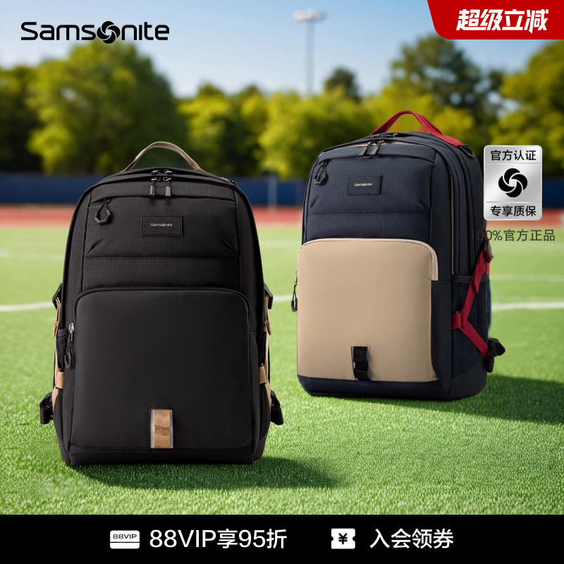 大容初中生/大学生书包，抗菌耐磨损