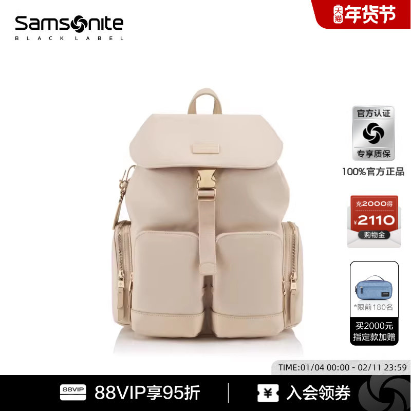 【新年礼物】Samsonite新秀丽背包三防面料通勤电脑包时尚双肩包