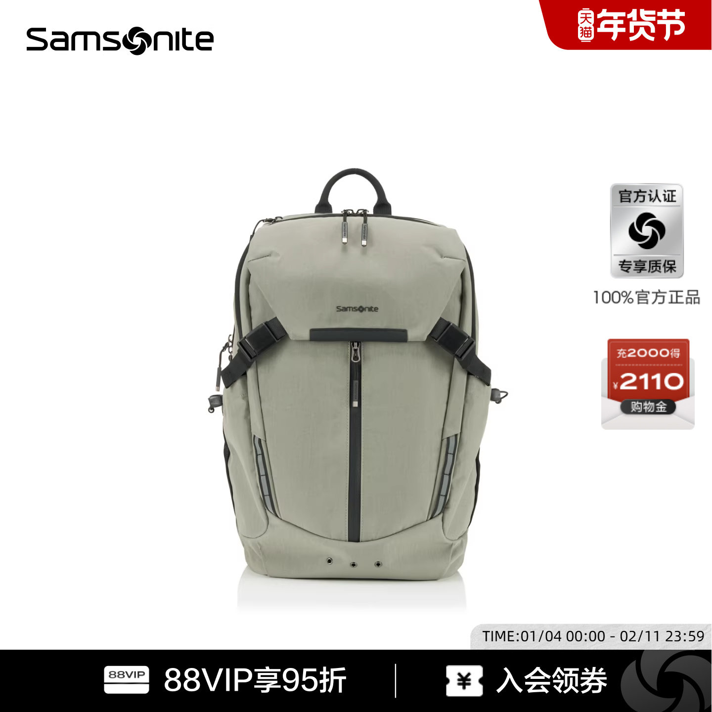 Samsonite新秀丽双肩包户外休闲徒步大容量拉杆电脑背包新品NX3