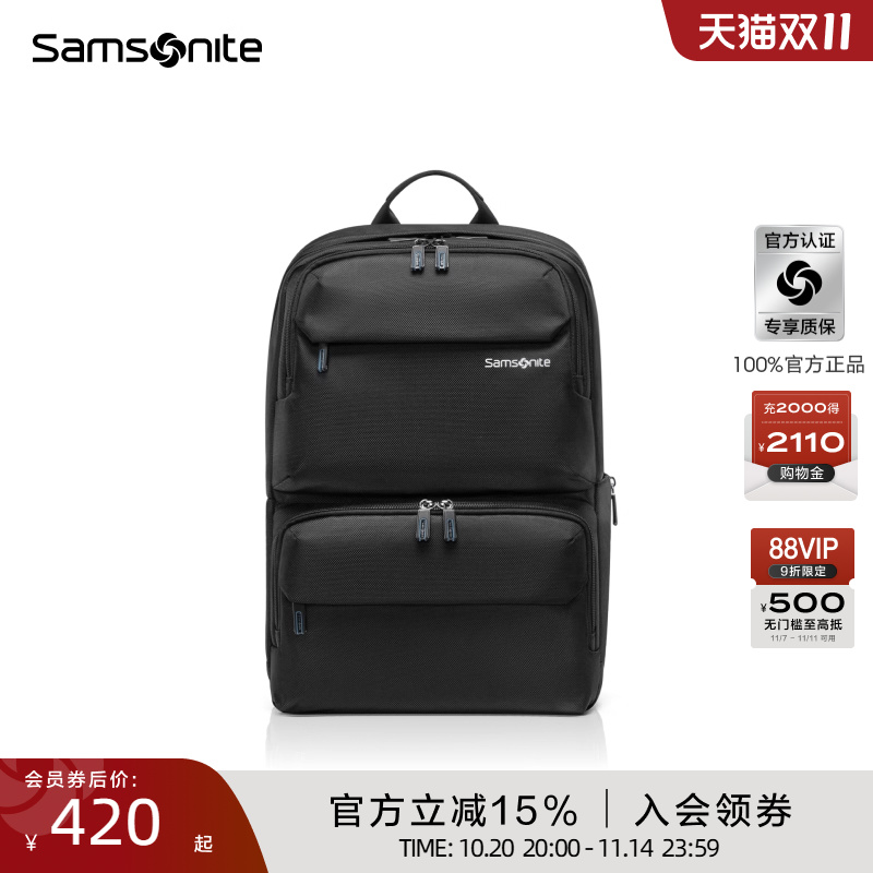 新秀丽时尚潮流电脑背包