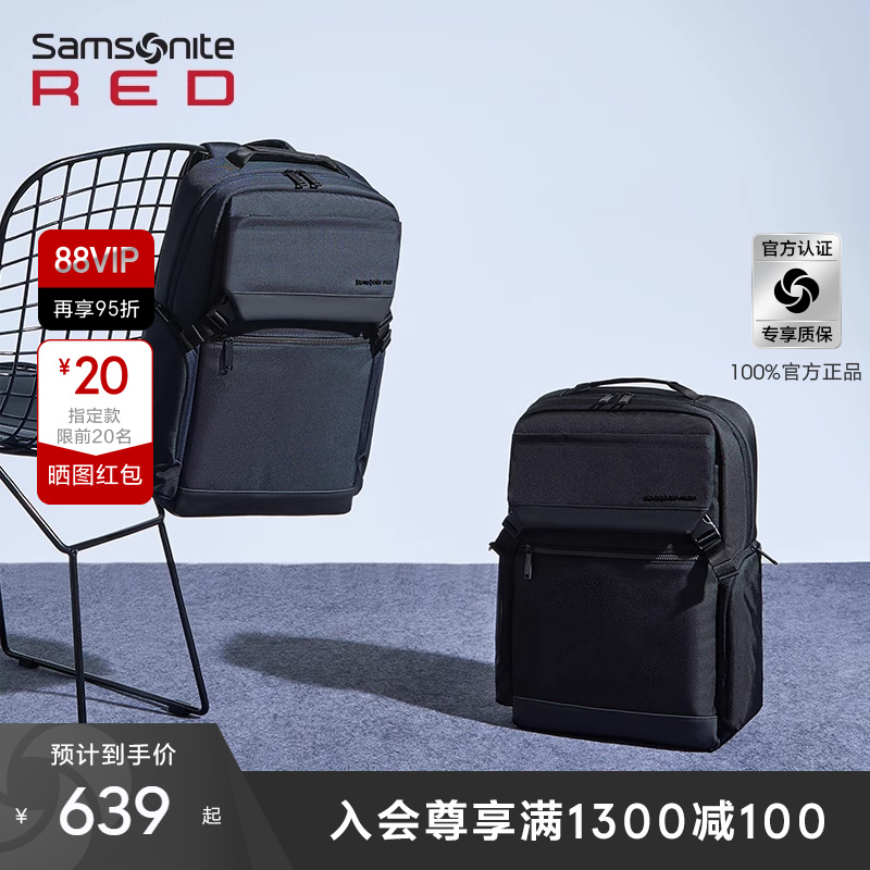 Samsonite/新秀丽男女双肩包 大容量15.6英寸电脑背包商务书包GT7