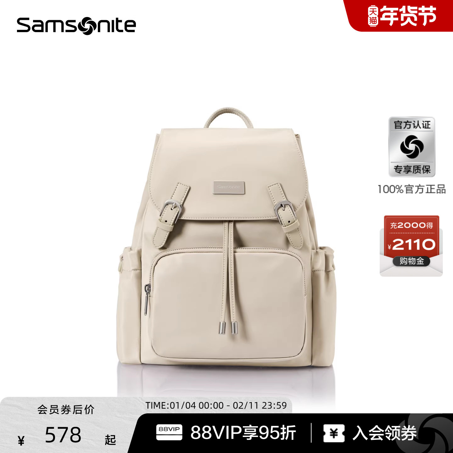【新年礼物】Samsonite新秀丽双肩包时尚旅行书包通勤轻便背包NW7,箱包皮具/热销女包/男包,双肩背包,淘宝优惠券,粉丝福利购,淘宝优惠卷