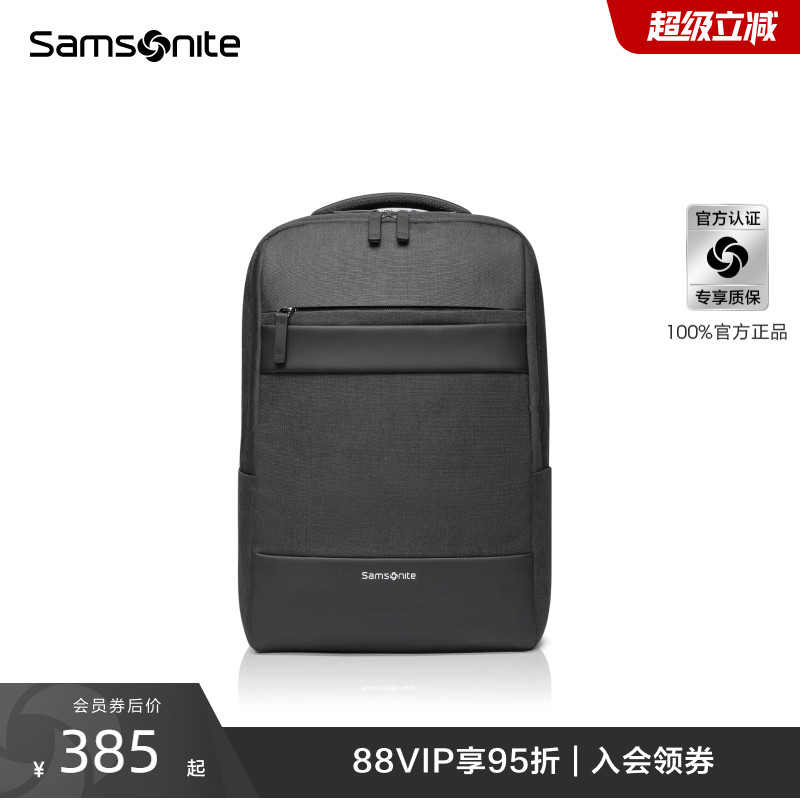 新秀丽大容量商务双肩包