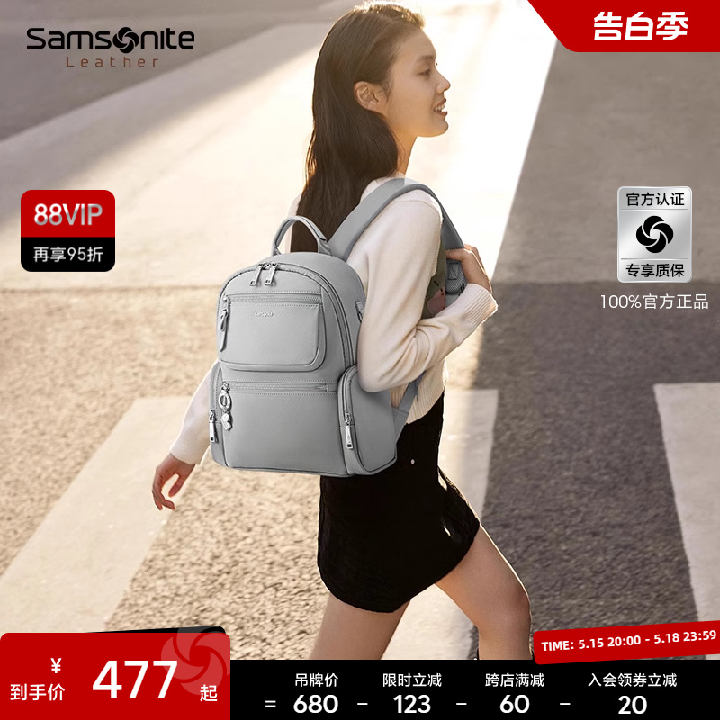 Samsonite/新秀丽休闲潮流背包 通勤轻便百搭双肩背包书包女NW7