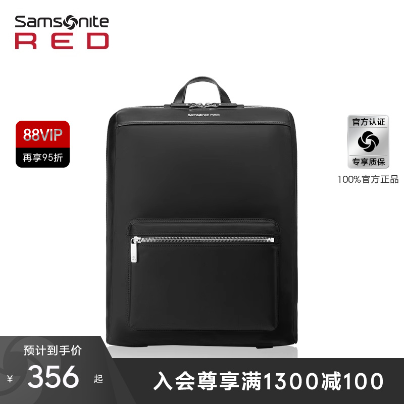 Samsonite/新秀丽商务大容量双肩包 通勤女包背包14英寸电脑包QL6