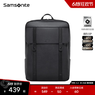 男通勤双肩包Samsonite/新秀丽