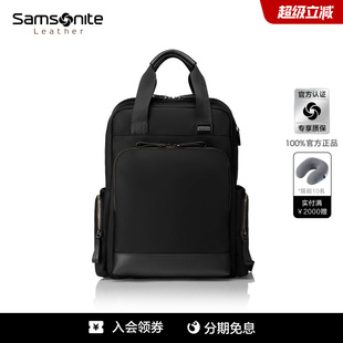 Samsonite新秀丽女士双肩包手提包电脑包男大容量商务旅行背包TO0