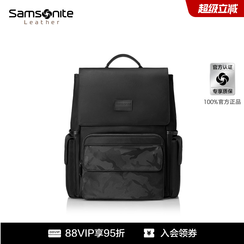 Samsonite/新秀丽双肩包男